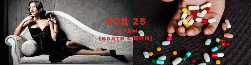 купить   Звенигород  Лсд 25 экстази ecstasy 