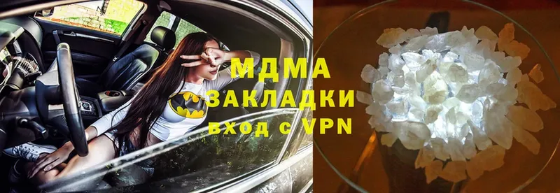 MDMA кристаллы  omg ТОР  Звенигород  дарнет шоп 